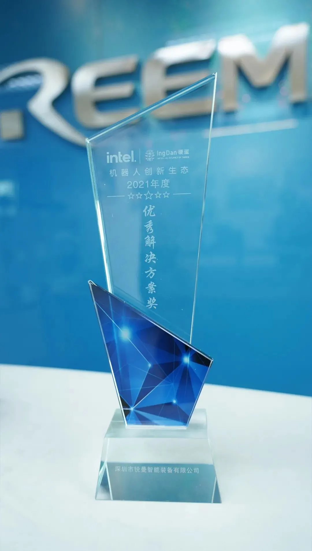 ข่าวดี! หุ่นยนต์ป้องกันการแพร่ระบาดของ REEMAN ได้รับรางวัลโซลูชันที่ยอดเยี่ยม...