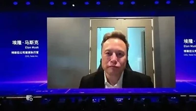 Elon Musk ปรากฏตัวในการประชุมปัญญาประดิษฐ์โลก: Robot Chassis ส่งเสริมความก้าว...